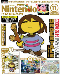 Nintendo DREAM 2025年11月号