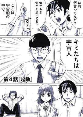 28話無料 リセット ゲーム 無料連載 Amebaマンガ 旧 読書のお時間です