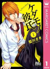 35話無料 学園王子 無料連載 Amebaマンガ 旧 読書のお時間です 35話無料 学園王子 無料連載 Amebaマンガ 旧 読書のお時間です