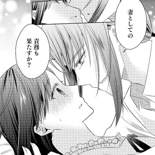 55話無料]SとM エクスタシー(全64話)|村生ミオ|無料連載|人気漫画を