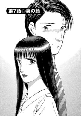 全話無料 新 幸せの時間 無料連載 Amebaマンガ 旧 読書のお時間です