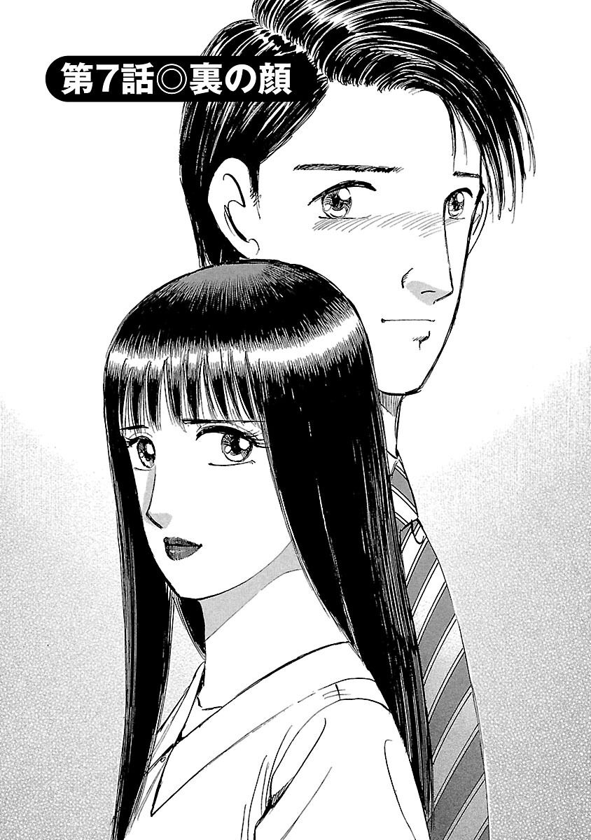 全話無料 新 幸せの時間 無料連載 Amebaマンガ 旧 読書のお時間です