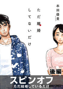 28話無料 蜜と毒 逆恨みの復讐 無料連載 Amebaマンガ 旧 読書のお時間です 28話無料 蜜と毒 逆恨みの復讐 無料連載 Amebaマンガ 旧 読書のお時間です
