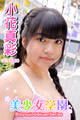 美少女学園 小花真彩 Part.150
