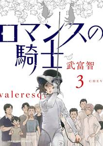 柊様は自分を探している 1 無料 試し読みなら Amebaマンガ 旧 読書のお時間です