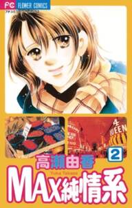 朝倉くん ちょっと 無料 試し読みなら Amebaマンガ 旧 読書のお時間です 朝倉くん ちょっと 無料 試し読みなら Amebaマンガ 旧 読書のお時間です
