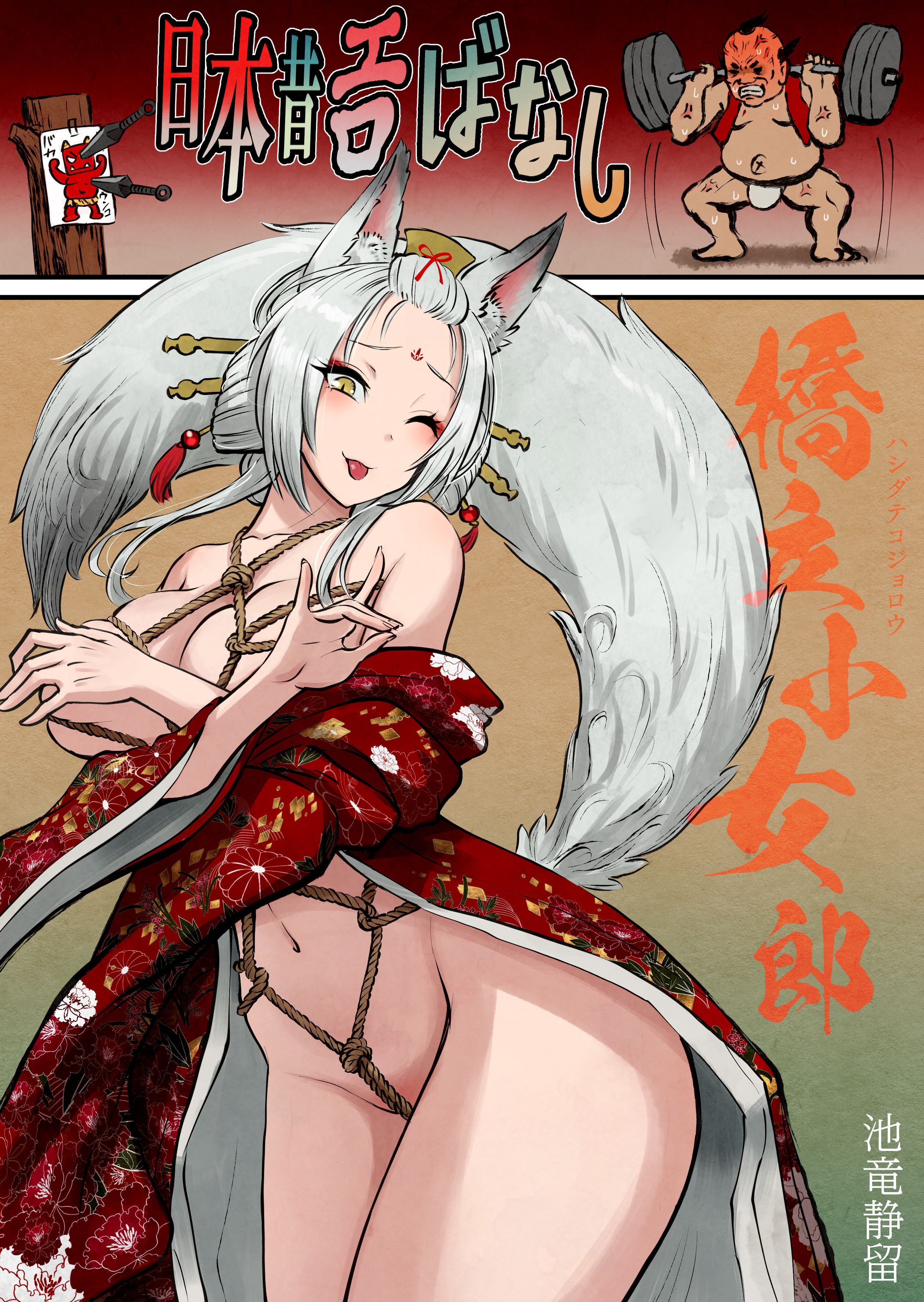昔 の エロ