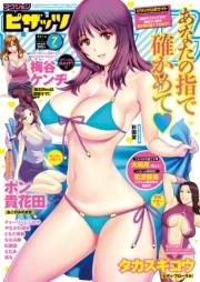 アクションピザッツ