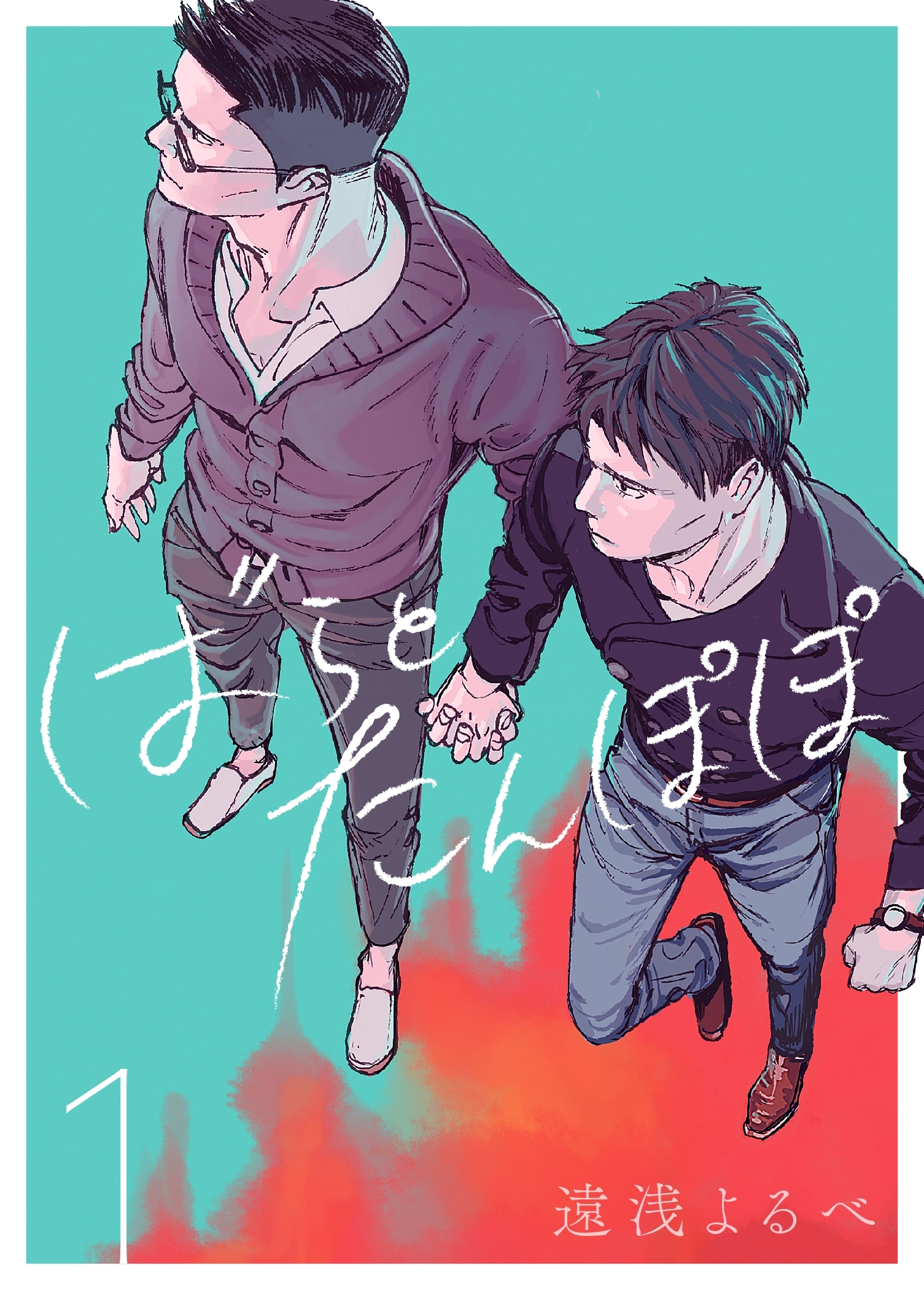 勃起不全のためのシルデナフィルの推奨用量