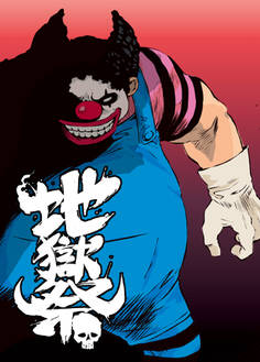 地獄祭【フルカラー】【タテヨミ】(19)