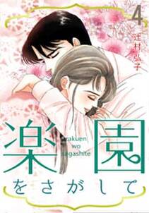 総員玉砕せよ 他 水木しげる漫画大全集 無料 試し読みなら Amebaマンガ 旧 読書のお時間です 総員玉砕せよ 他 水木しげる漫画大全集 無料 試し読みなら Amebaマンガ 旧 読書のお時間です