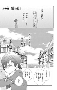 56話無料 邪神の花嫁 無料連載 Amebaマンガ 旧 読書のお時間です