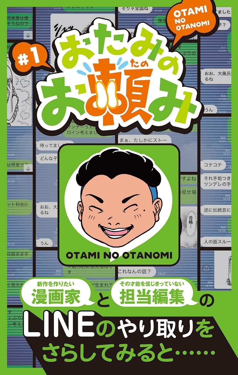 サンデーうぇぶりの作品一覧 45件 Amebaマンガ 旧 読書のお時間です