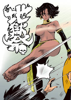 地獄祭【フルカラー】【タテヨミ】(32)