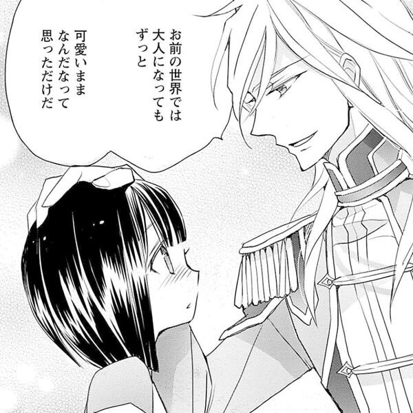 転生世界が舞台の恋愛マンガの編集部pick Upシーン 27件