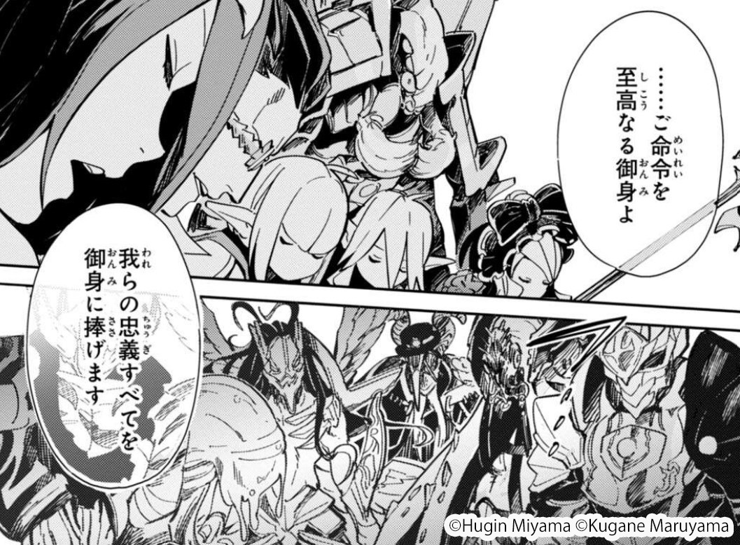 魅力的なNPCたち