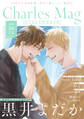 Charles Mag -えろイキ- vol.34(31)