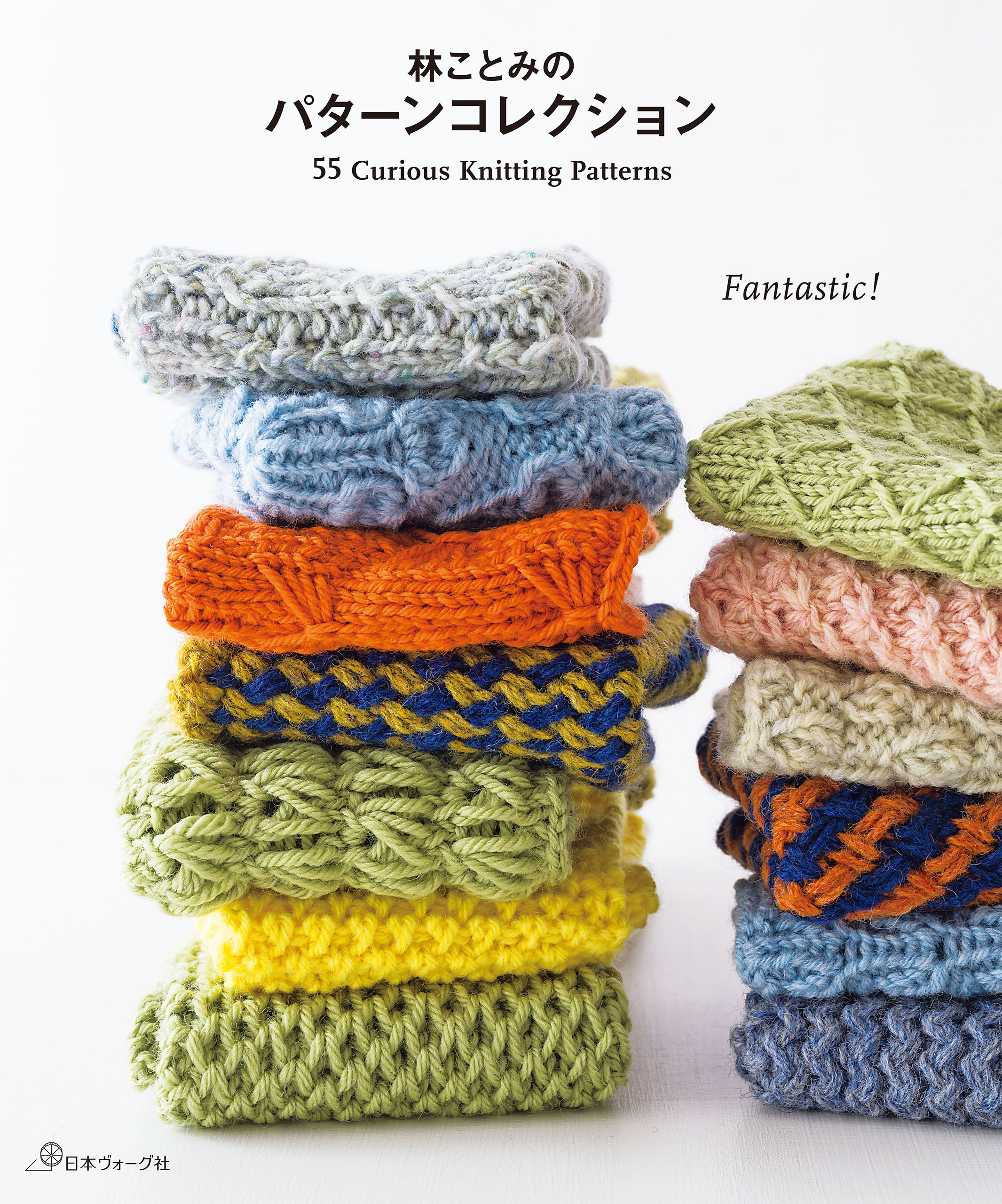 林ことみのパターンコレクション