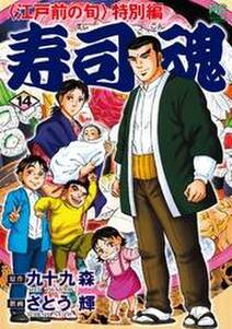 エンゼルバンク ドラゴン桜外伝 無料 試し読みなら Amebaマンガ 旧 読書のお時間です エンゼルバンク ドラゴン桜外伝 無料 試し読みなら Amebaマンガ 旧 読書のお時間です