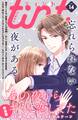 comic tint vol.14