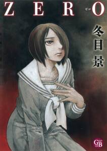 ひめドル 2 無料 試し読みなら Amebaマンガ 旧 読書のお時間です ひめドル 2 無料 試し読みなら Amebaマンガ 旧 読書のお時間です