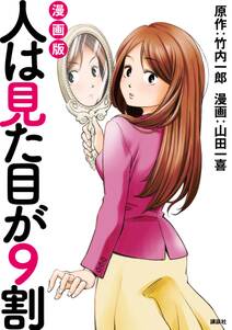 漫画 山頭火 無料 試し読みなら Amebaマンガ 旧 読書のお時間です 漫画 山頭火 無料 試し読みなら Amebaマンガ 旧 読書のお時間です
