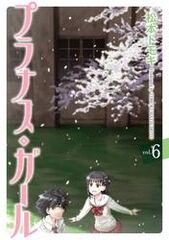 男の娘 女装男子好きにおすすめマンガ10選 可愛すぎて萌死注意 Amebaマンガ 旧 読書のお時間です