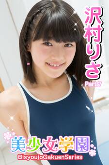 美少女学園 沢村りさ Part.07