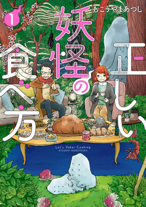画像をダウンロード 西尾維新光谷理 悲鳴伝 第01 02巻 画像をダウンロード 西尾維新光谷理 悲鳴伝 第01 02巻