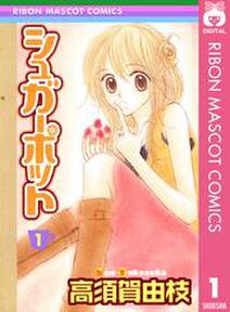パレードしようよ 無料 試し読みなら Amebaマンガ 旧 読書のお時間です パレードしようよ 無料 試し読みなら Amebaマンガ 旧 読書のお時間です