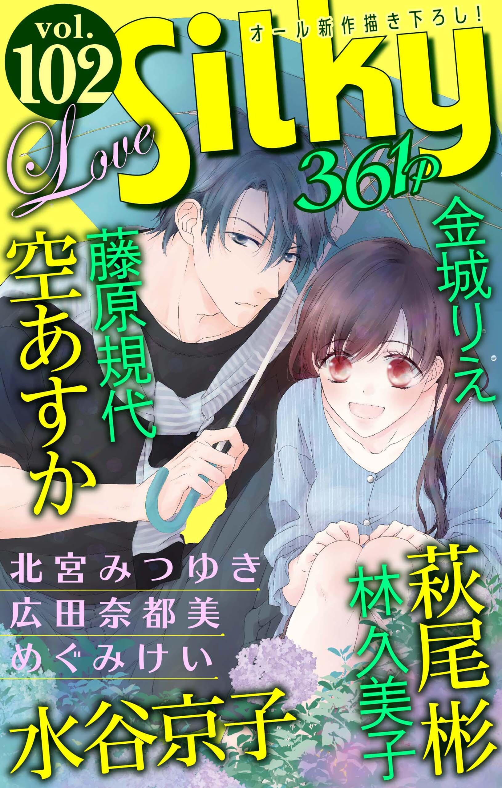 アリスンの作品一覧 63件 Amebaマンガ 旧 読書のお時間です