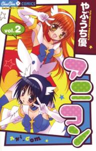 麦ちゃんのヰタ セクスアリス 8 無料 試し読みなら Amebaマンガ 旧 読書のお時間です 麦ちゃんのヰタ セクスアリス 8 無料 試し読みなら Amebaマンガ 旧 読書のお時間です