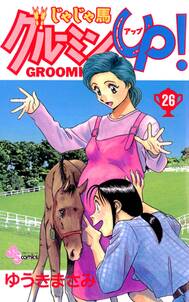 ちゃんと描いてますからっ 無料 試し読みなら Amebaマンガ 旧 読書のお時間です