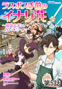 ソードアート オンライン プログレッシブ 泡影のバルカローレ 無料 試し読みなら Amebaマンガ 旧 読書のお時間です ソードアート オンライン プログレッシブ 泡影のバルカローレ 無料 試し読みなら Amebaマンガ 旧 読書のお時間です