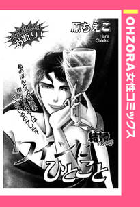 Ifの額縁 無料 試し読みなら Amebaマンガ 旧 読書のお時間です Ifの額縁 無料 試し読みなら Amebaマンガ 旧 読書のお時間です