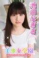 美少女学園 池田なぎさ Part.48