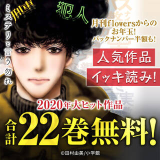 めんぱに 無料 試し読みなら Amebaマンガ 旧 読書のお時間です めんぱに 無料 試し読みなら Amebaマンガ 旧 読書のお時間です