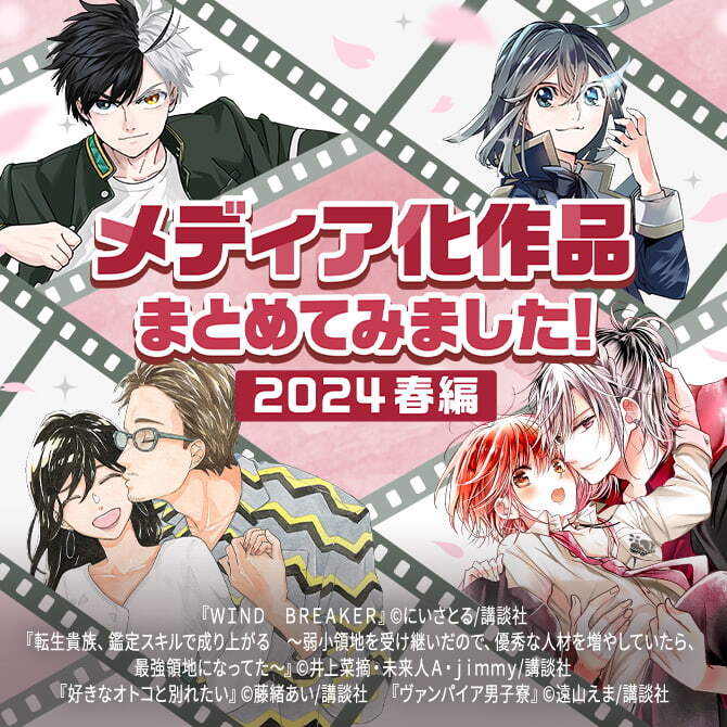 少年・青年マンガ|人気漫画を無料で試し読み・全巻お得に読むならAmeba