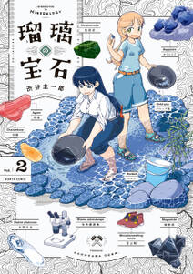 銀河英雄伝説 英雄たちの肖像 無料 試し読みなら Amebaマンガ 旧 読書のお時間です 銀河英雄伝説 英雄たちの肖像 無料 試し読みなら Amebaマンガ 旧 読書のお時間です