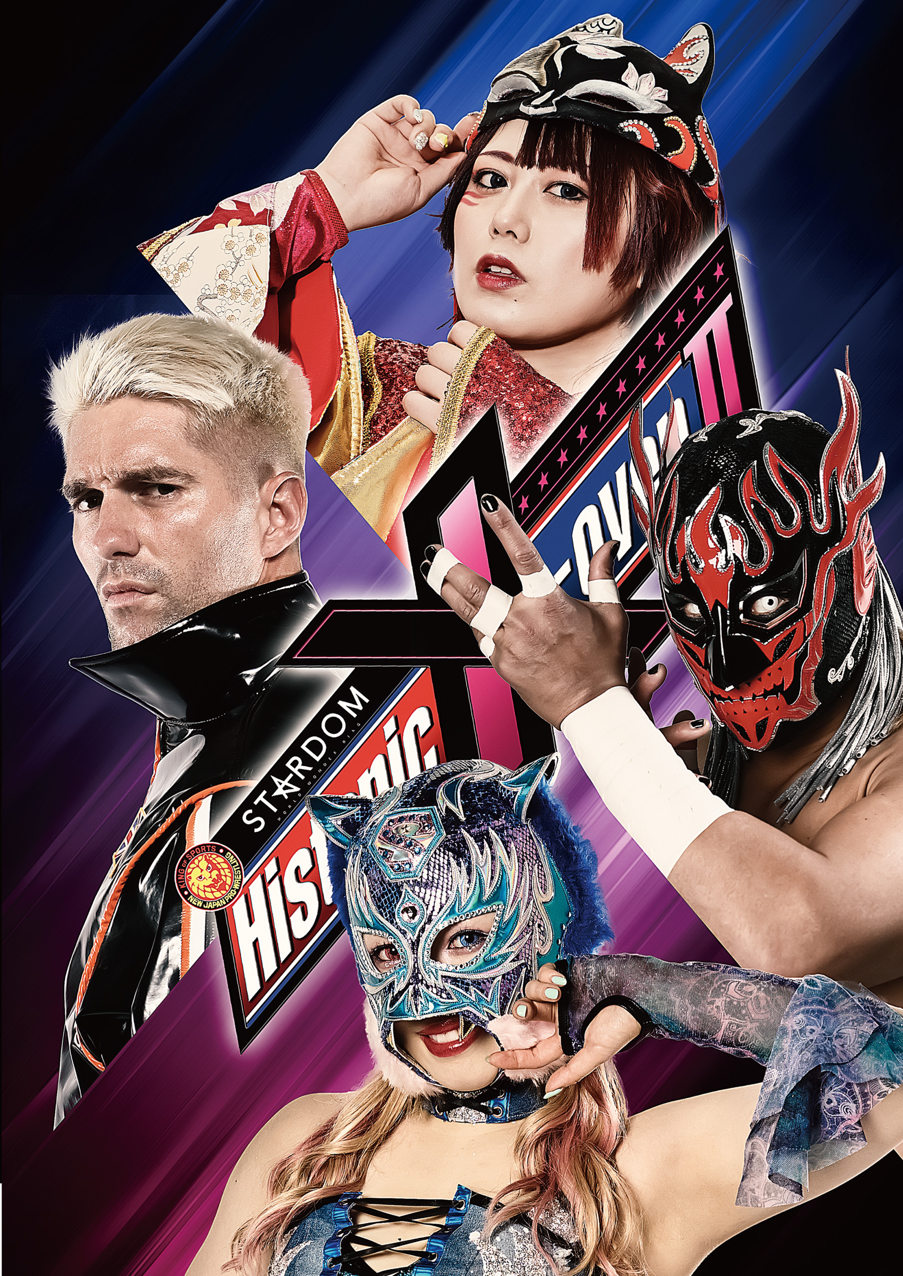 Historic X-over II パンフレット