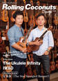 ローリングココナッツ・デジタル vol.12 <ウクレレ譜付き!>