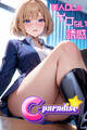 美人OLのイケない誘惑【C-Paradise】