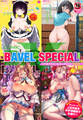 COMIC BAVEL SPECIAL COLLECTION(コミックバベル スペシャルコレクション)VOL58