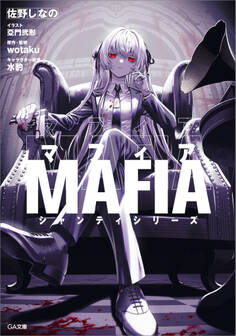 「シャンティ」シリーズ