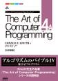 The Art of Computer Programming Volume 4A Combinatorial Algorithms Part1 日本語版
