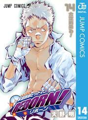 家庭教師ヒットマンREBORN！ モノクロ版 14