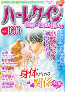 漫画家 村田順子セット Vol 2 無料 試し読みなら Amebaマンガ 旧 読書のお時間です 漫画家 村田順子セット Vol 2 無料 試し読みなら Amebaマンガ 旧 読書のお時間です