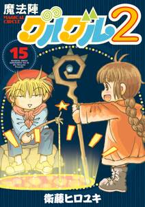 アカメが斬る 5巻 無料 試し読みなら Amebaマンガ 旧 読書のお時間です