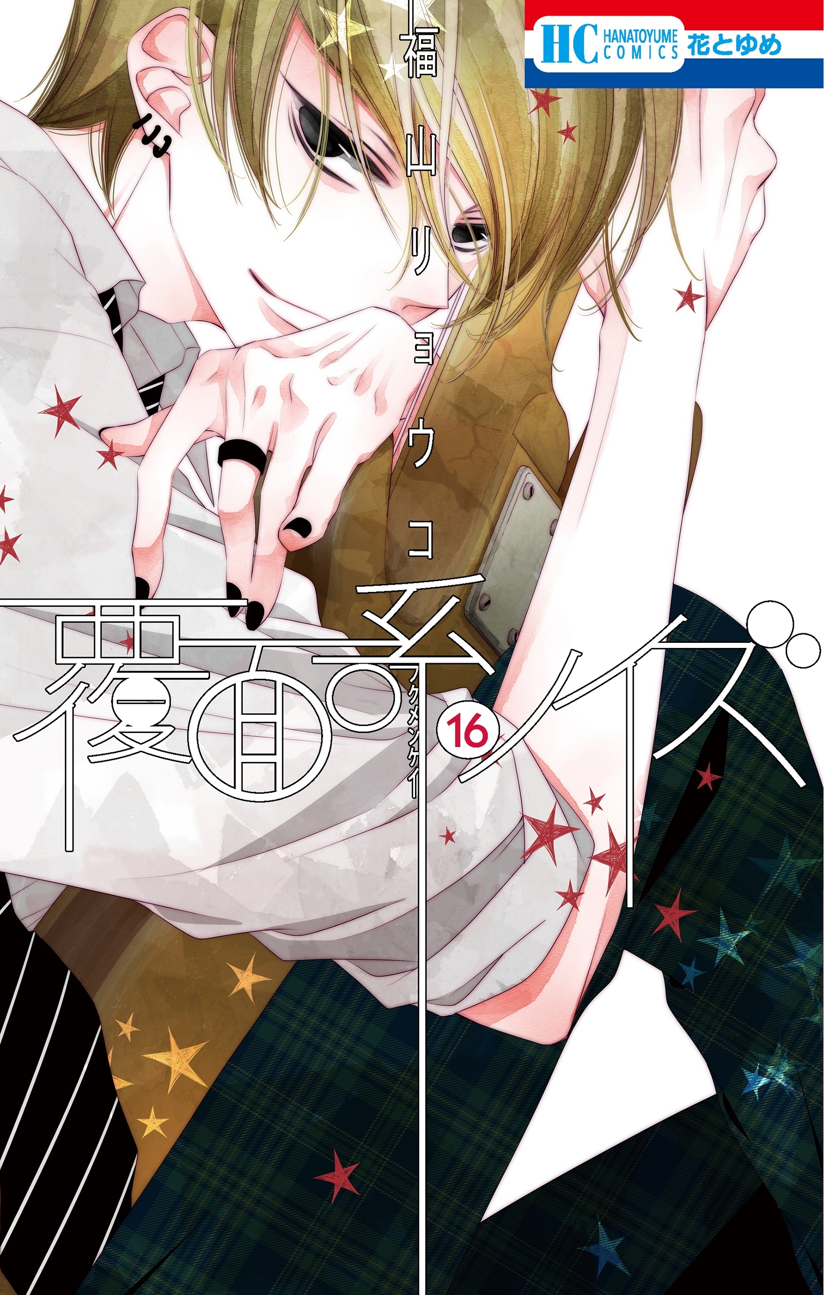 覆面系ノイズ（16）