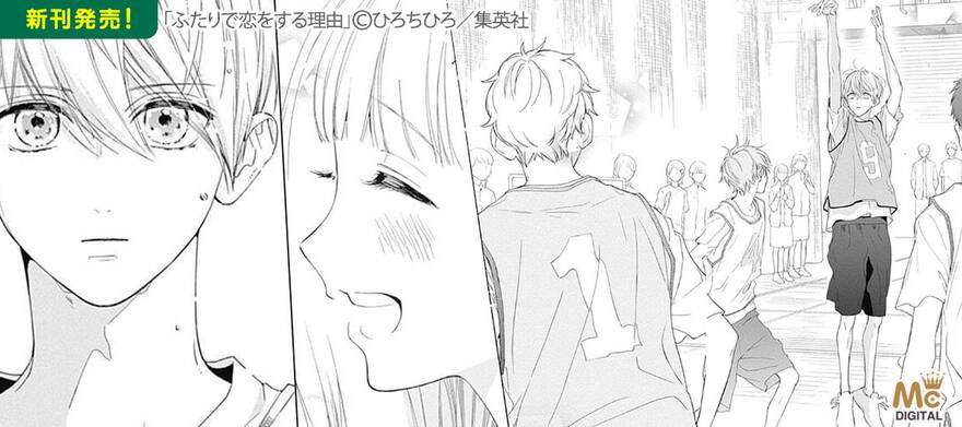 人気マンガを毎日無料で配信中 無料 試し読みならamebaマンガ 旧 読書のお時間です 人気マンガを毎日無料で配信中 無料 試し読みならamebaマンガ 旧 読書のお時間です